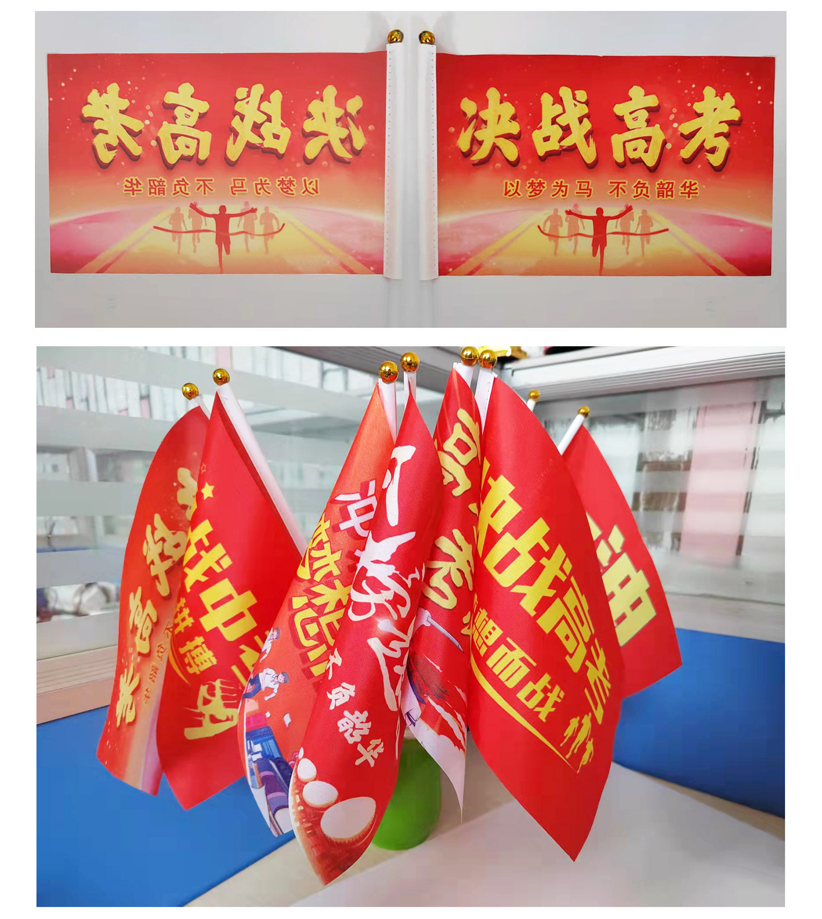 中考百日誓师大会学生手挥小红旗决战高考手摇旗中考加油励志旗子