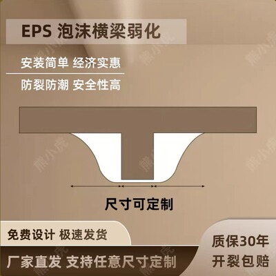 弧形吊顶横梁弱化可定制发货快