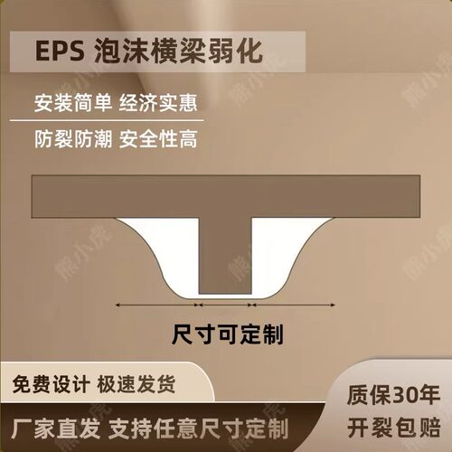 弧形吊顶横梁弱化可定制发货快