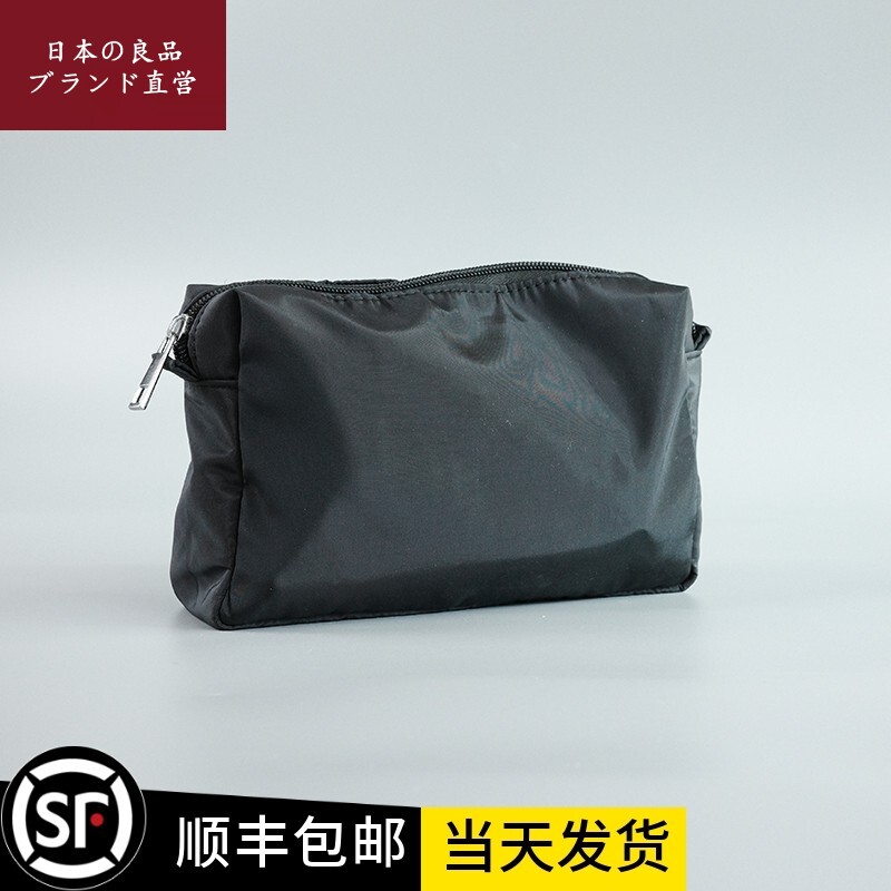 日本无印便携旅行防水无印化妆包化妆品收纳包洗漱化妆刷包大容量