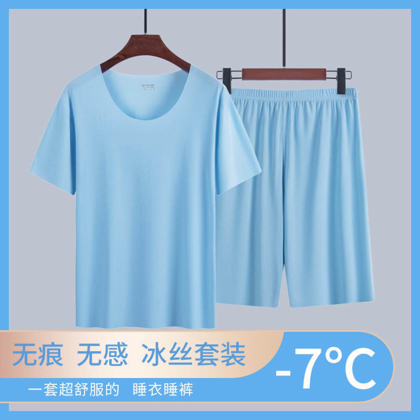 夏季薄款男士睡衣套装冰丝家居服无痕短袖短裤男款圆领休闲夏装