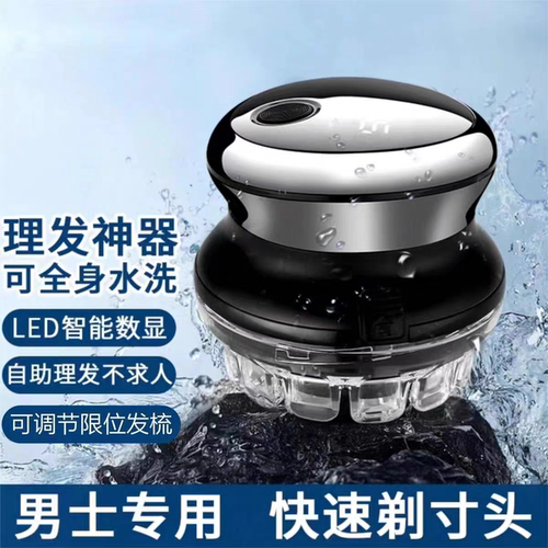 德国进口自助理发器家用剃头发神器男士专用电推剪平头寸发自己剪