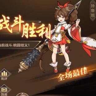 首冲号折扣号少年英杰传/烽火连城/别惹三国/三国大亨武将三国志