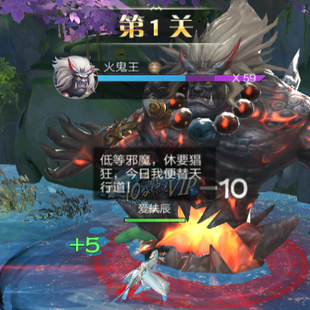 首冲号折扣烟雨逍遥不灭轮回镇魂记剑踪情缘云想之歌醉八仙斗五行