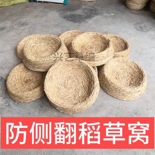稻草防侧翻鸽子窝手工草窝繁殖下蛋鸽具用品饲养鹌鹑草编鸽窝鸟窝