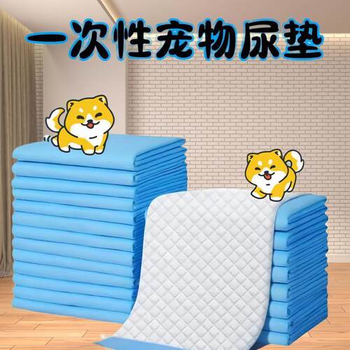 宠物尿垫加厚狗狗尿垫尿片仓鼠龙猫垫子猫咪尿垫专用狗狗训导垫