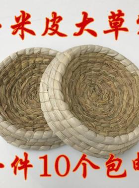 草编鸽子窝草窝鸟窝元宝鸽窝鸡窝下蛋窝稻草巢盘防侧翻窝鸽子用品
