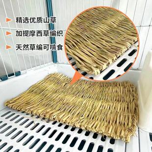 侏儒兔磨牙啃食草垫保暖新稻草编织兔子信鸽鹦鹉仓鼠窝垫兔子保暖