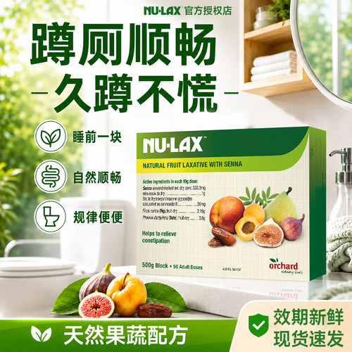 【假一赔十】经典乐康膏蹲厕畅排