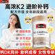 Swisse钙片K2柠檬酸钙女性孕妇中老年补钙官方正品 旗舰