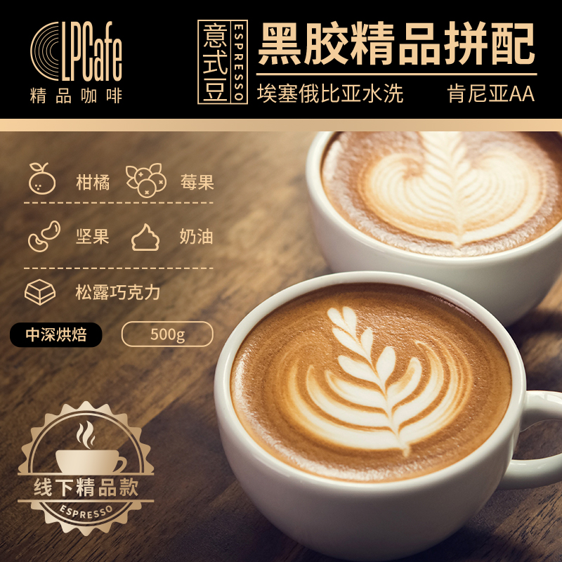 研磨机磨粉机家用小型咖啡豆