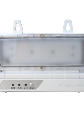 华荣 HR-ZLZD-E13W(Ⅱ)-10(GT) 消防应急照明灯具(计价单位：套)