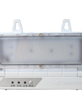 华荣 HR-ZLZD-E13W(Ⅱ)-10(GT) 消防应急照明灯具(计价单位：套)