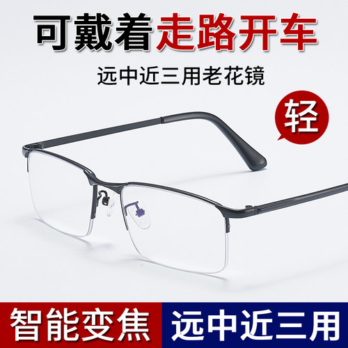 卡法防蓝光高清智能变焦