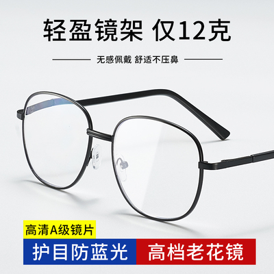 卡法时尚远近两用老花镜男中老年高清智能变焦老花眼镜超轻防蓝光