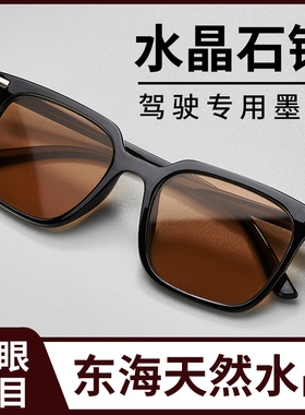 时尚太阳眼镜男款防紫外线开车专用墨镜女款开车专用太阳镜防风镜