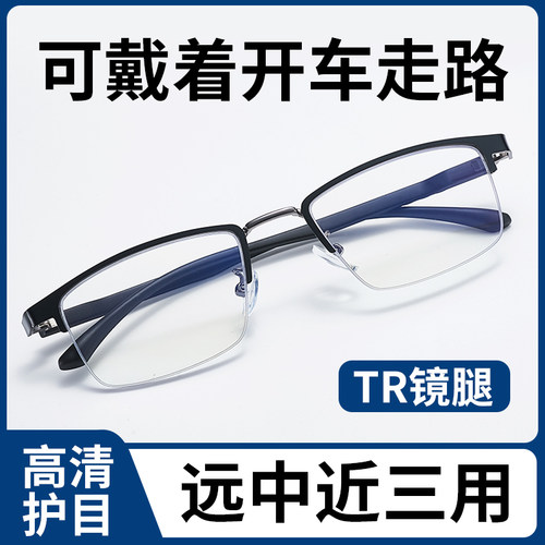 老花镜卡法时尚超轻防蓝光护眼
