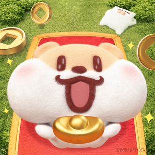 奶茶鼠的想法2026红包封面气泡元宝金高级动态vx皮肤节日新年祝福