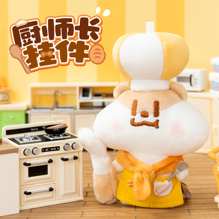奶茶鼠的想法厨师长毛绒挂件女可爱毛绒玩偶趣味钥匙扣书包包挂饰