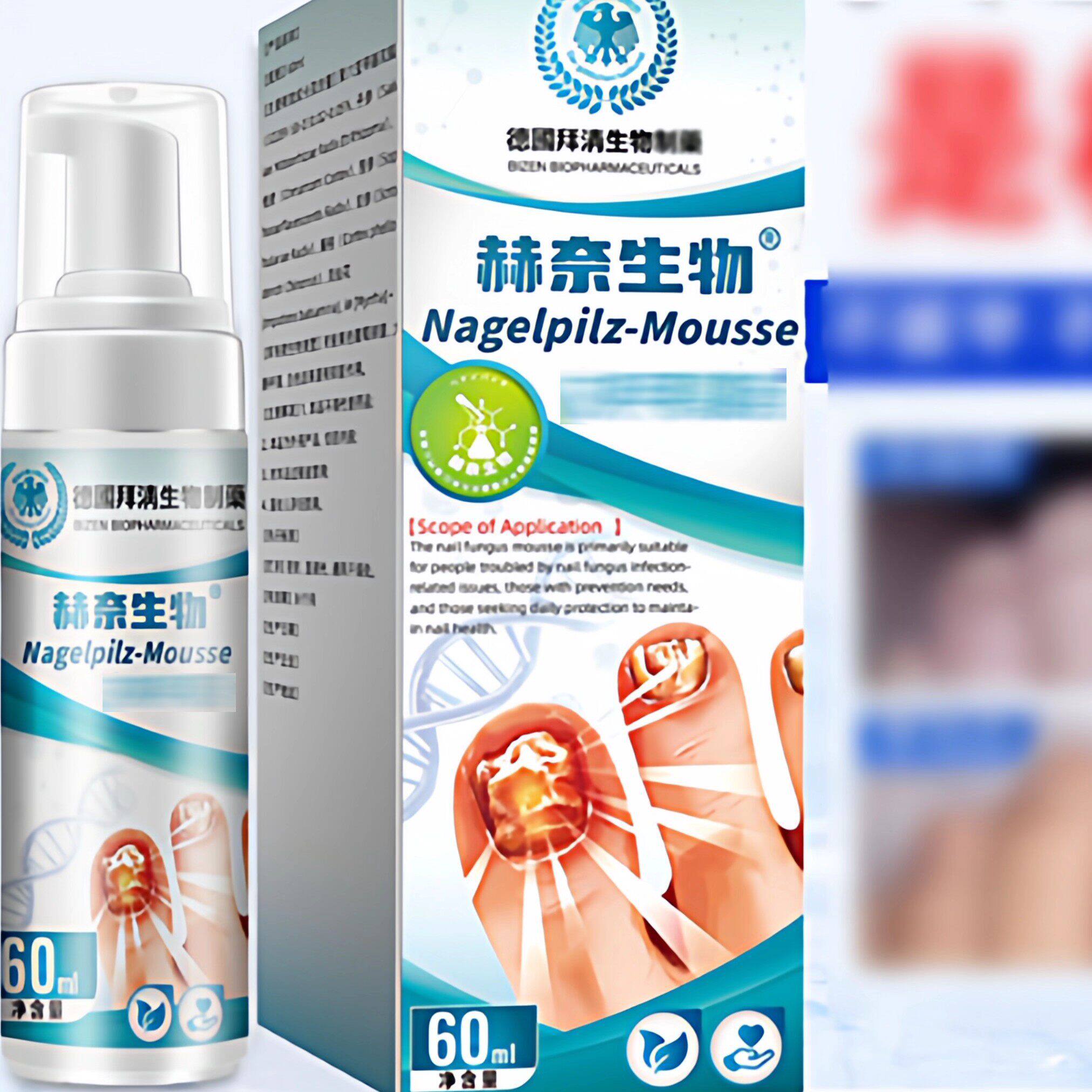 【德国专研】草本萃取灰扌旨喷雾正品坏指手脚趾专用男女通用