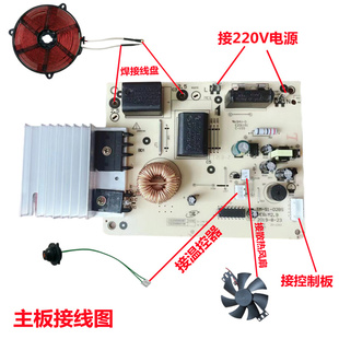 SK2102 2002HK2002 电磁炉主板电源板C21 SK2105 2101 美 2103