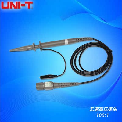 。优利徳UT-P12通用型100MHz无源高压数字示波器探头100：1测试i.