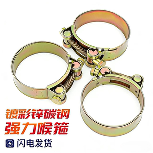 加厚不锈钢强力型喉箍镀锌欧式管箍重型管夹抱箍卡箍紧箍水管油管
