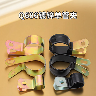 铁线夹镀锌单边管卡R型压线夹线缆固定器P形扣网线夹紧铁管单管夹