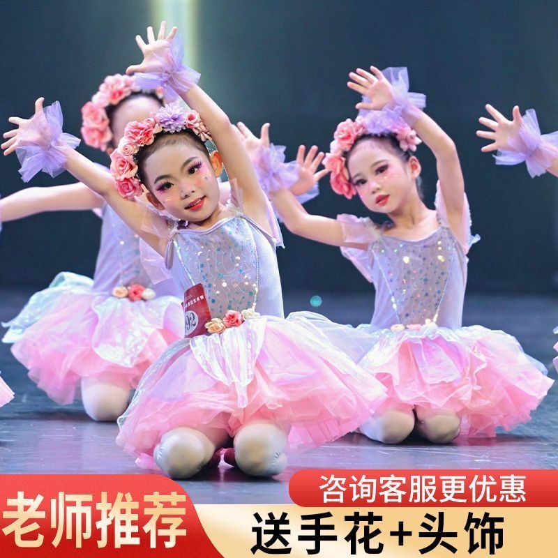 25新款表演服纱裙蓬舞蹈亮