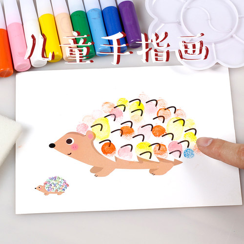 幼儿园小班美工区区域材料中大班手工DIY制作趣味填色涂鸦手指画