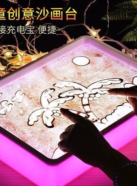 亲子沙画台儿童diy手工制作画