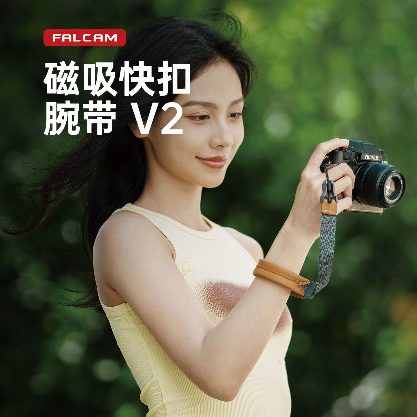 FALCAM小隼 磁吸相机腕带V2快拆手腕带真皮微单单反相机手绳适用索尼A7M5佳能尼康富士复古相机相机配件