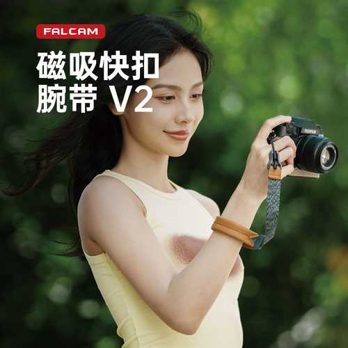 小隼Maglink磁吸相机腕带V2