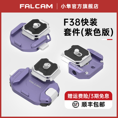 紫色限量版3秒即拆即装