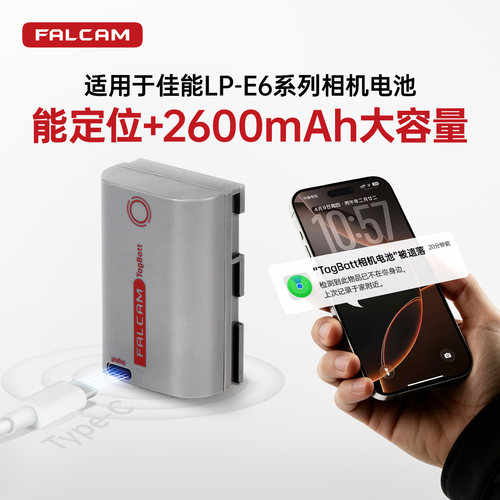 小隼相机电池适用于佳能