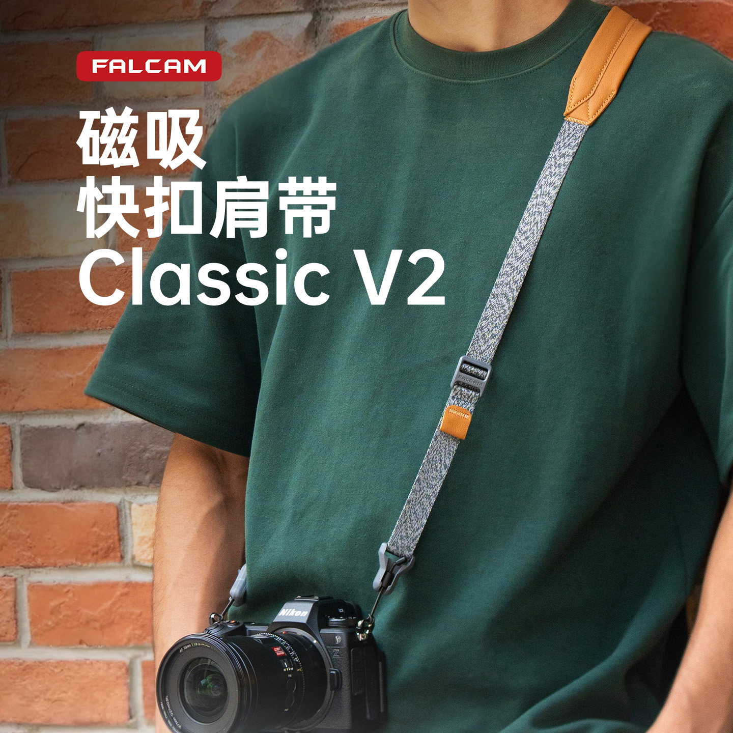 FALCAM小隼 Maglink相机肩带Classic V2快拆