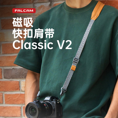 小隼相机肩带classv2