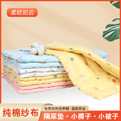 手工纯棉花婴儿隔尿垫宝宝纱布透气尿垫新生儿推车床垫小褥子被子