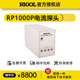 RIGOL普源示波器电流探头RP1001C 1002C测试测量表笔探针探棒电源
