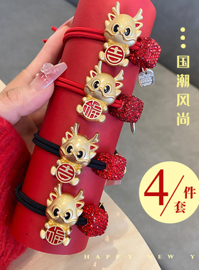 新年喜庆红色头绳女扎头发皮筋高弹耐用2025生肖蛇本命年皮筋发圈