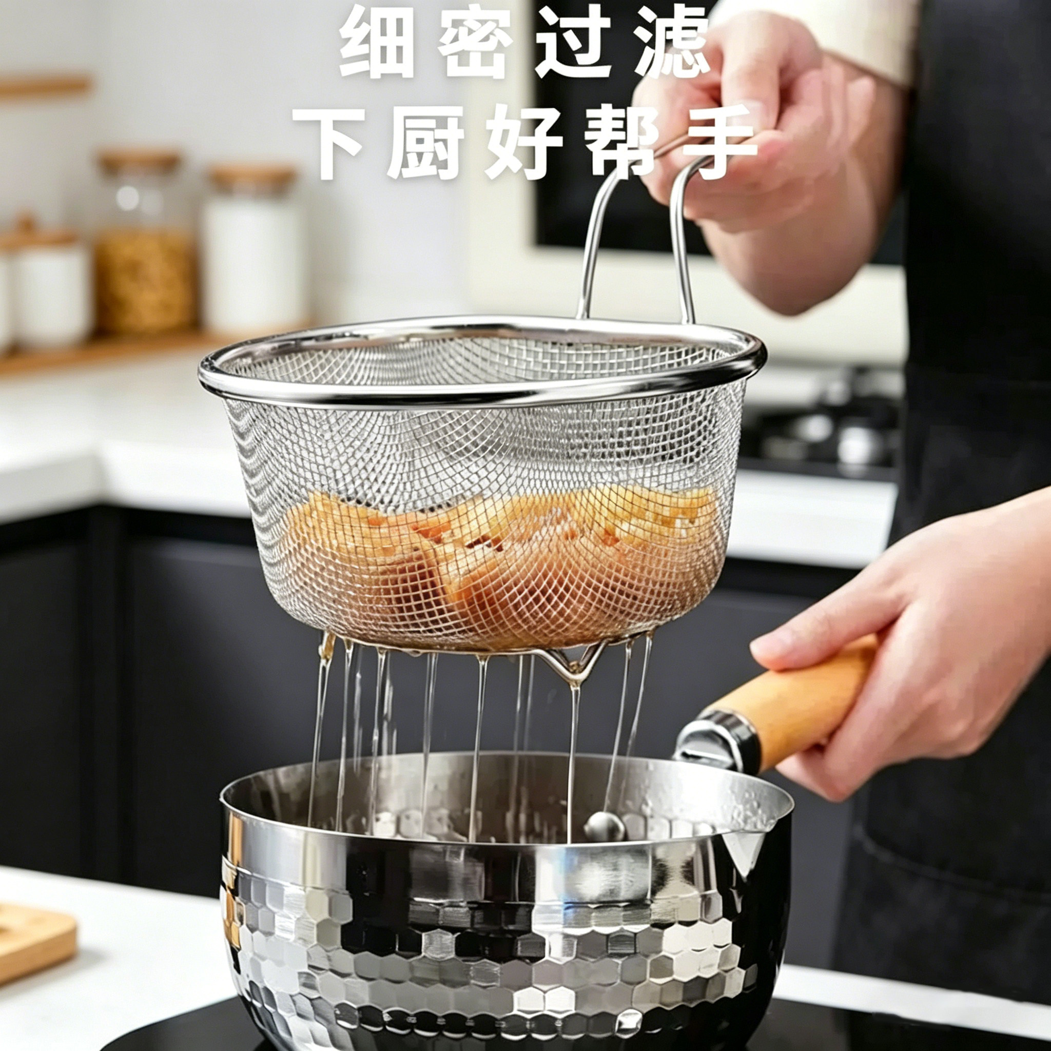 日本304不锈钢网篮厨房多功能捞面条过滤网家用火锅汤菜油炸漏筛