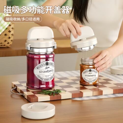 磁吸多功能开盖器手摇式研磨器