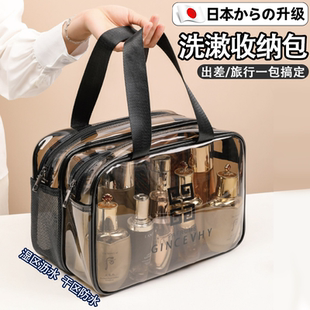 日本洗漱包防水干湿分离旅行便携2025新款高端大容量男女士化妆包