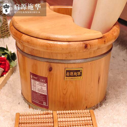 启源香柏木足浴桶泡脚木桶家用洗脚盆小木盆女加厚木质泡脚桶带盖