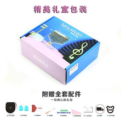 kid80a501am拇指水琴 晶明 迷你手透指琴林巴母指i琴初学者水晶正