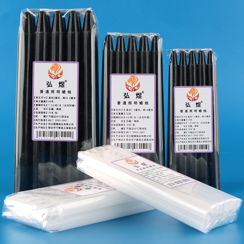 纯黑白色普通无味耐燃照明蜡烛
