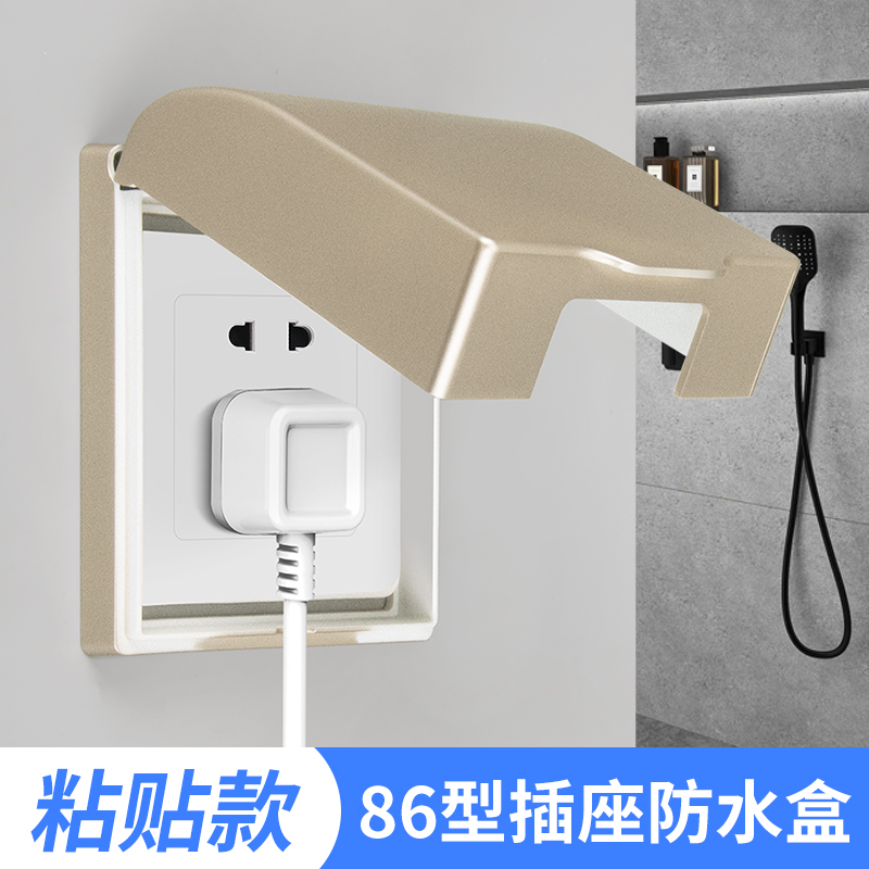 玫瑰金色高端大气粘贴牢固