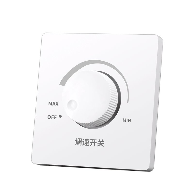 86型大功率吊扇调速器无极调速开关通用电风扇电扇旋钮变速控制器