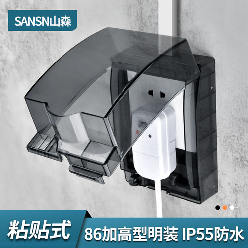 明装防水盒，户外带锁，加高加大