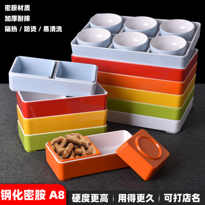 分格盘子配菜盒会所水果小吃拼盘